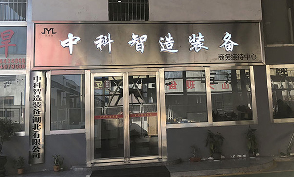 防水变位机选型_切割焊接悬臂定制_超长行程机器人第七轴解决方案_短行程机器人系统集成技术参数